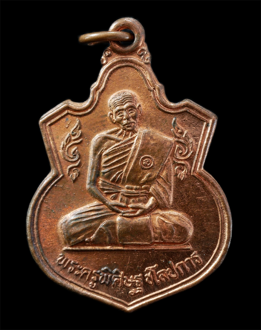 21Oct25 (49)p.jpg - เหรียญหลังหนุมาน หลวงปู่เกลี้ยง มนุญฺโญ (พระครูพิศิษฐชโลปการ) วัดเนินสุทธาวาส อ.เมือง จ.ชลบุรี ฉลองอายุ 85 ปี พ.ศ.2546 หลวงปู่เกลี้ยง พระเกจิดังต้นตำร [..] | https://kamulet.in.th